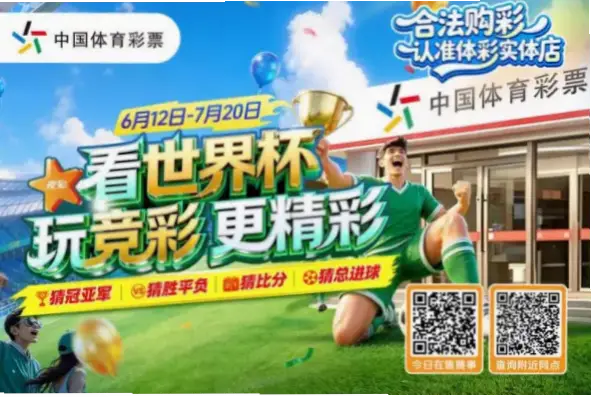 足球竞猜网官网注册流程关键步骤详解
